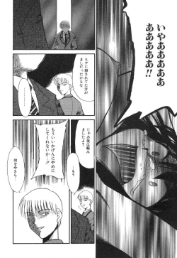 Page 172 of NEWS/source