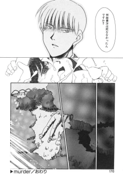 Page 174 of NEWS/source