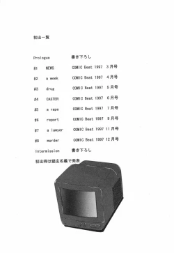 Page 175 of NEWS/source