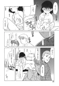 Page 24 of NEWS/source