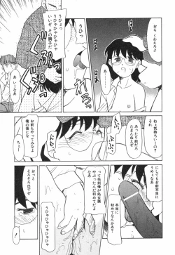 Page 25 of NEWS/source