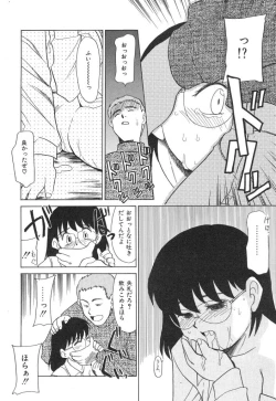 Page 26 of NEWS/source