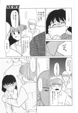 Page 27 of NEWS/source