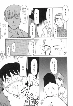 Page 29 of NEWS/source