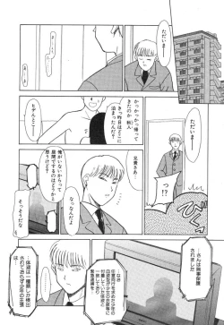 Page 32 of NEWS/source