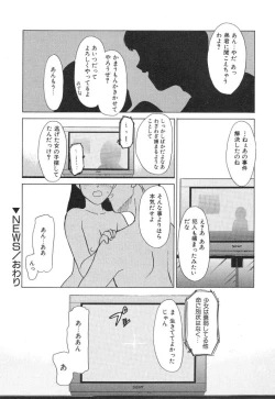 Page 34 of NEWS/source