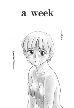 Page 36 of NEWS/source