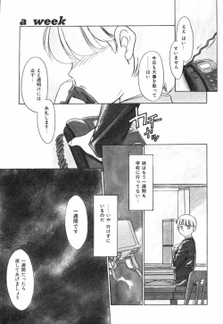 Page 37 of NEWS/source