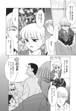 Page 42 of NEWS/source