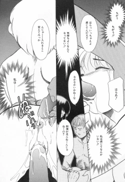 Page 47 of NEWS/source