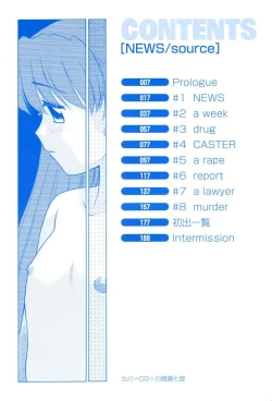 Page 4 of NEWS/source