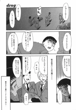 Page 57 of NEWS/source