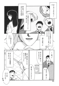 Page 58 of NEWS/source