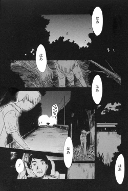 Page 5 of NEWS/source