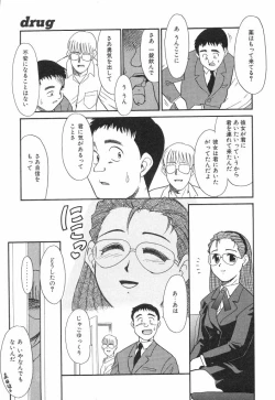 Page 63 of NEWS/source