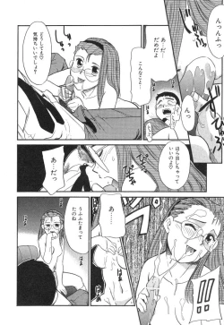 Page 66 of NEWS/source