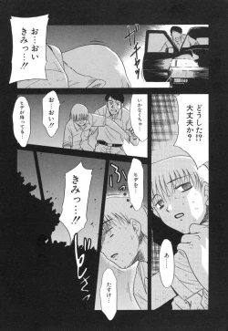 Page 6 of NEWS/source