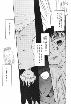 Page 71 of NEWS/source