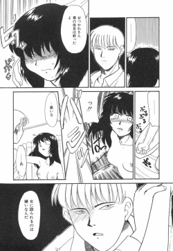 Page 81 of NEWS/source