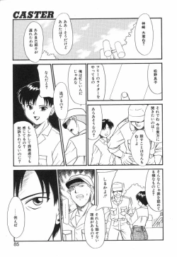 Page 83 of NEWS/source