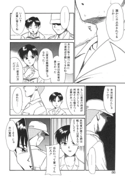 Page 84 of NEWS/source