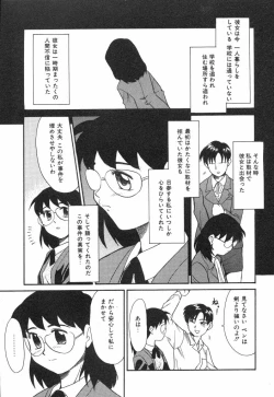 Page 89 of NEWS/source