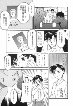 Page 91 of NEWS/source