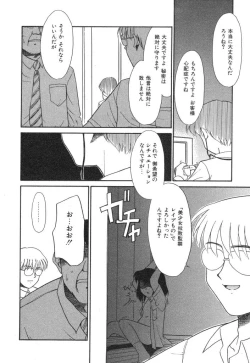 Page 96 of NEWS/source