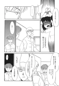 Page 98 of NEWS/source