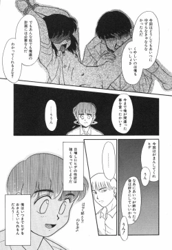 Page 99 of NEWS/source