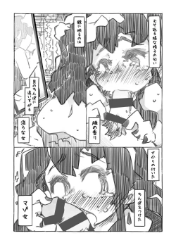 Page 9 of Tale for SiSSY SLUT