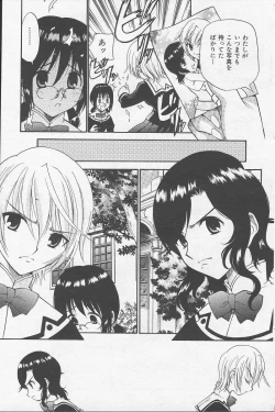 Page 131 of Yamato Nadeshiko