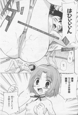 Page 153 of Yamato Nadeshiko