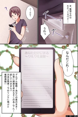 Page 5 of Jikochuu na Kyonyuu Ane to Hinnyuu Imouto wo Matomete Saimin ni Kakete Omocha ni Shite, Icha Icha Shinagara 3P Nama Honban!