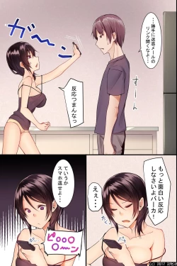 Page 7 of Jikochuu na Kyonyuu Ane to Hinnyuu Imouto wo Matomete Saimin ni Kakete Omocha ni Shite, Icha Icha Shinagara 3P Nama Honban!