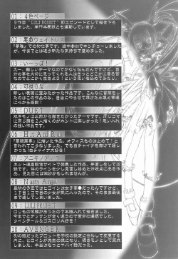 Page 179 of Choi Chicchame