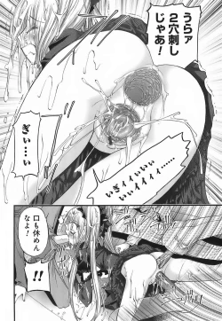 Page 29 of Choi Chicchame