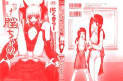 Page 2 of Choi Chicchame