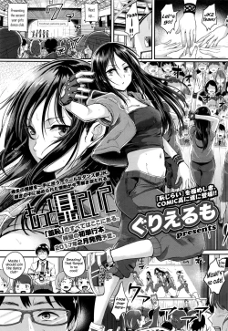 Page 1 of Motto Mite Ite | Look At Me More