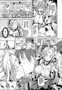 Page 10 of No Man's Island 2