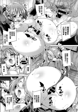 Page 24 of No Man's Island 2