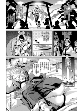 Page 5 of No Man's Island 2