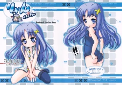 Page 1 of Rein to Ichaicha