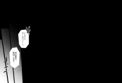 Page 40 of My disciple ♀is too brave to live