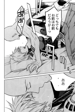 Page 57 of My disciple ♀is too brave to live