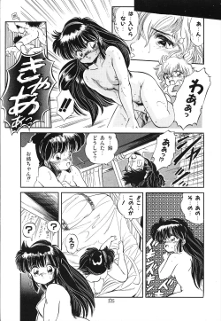 Page 132 of Mishoujo Uruuru Nuts