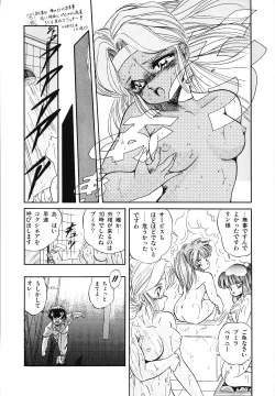 Page 20 of Mishoujo Uruuru Nuts