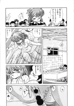 Page 40 of Mishoujo Uruuru Nuts