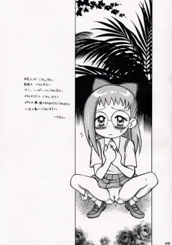 Page 48 of Gyakufunsha Nurse