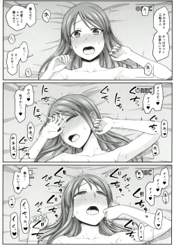 Page 27 of Mifune-san to Hamedori